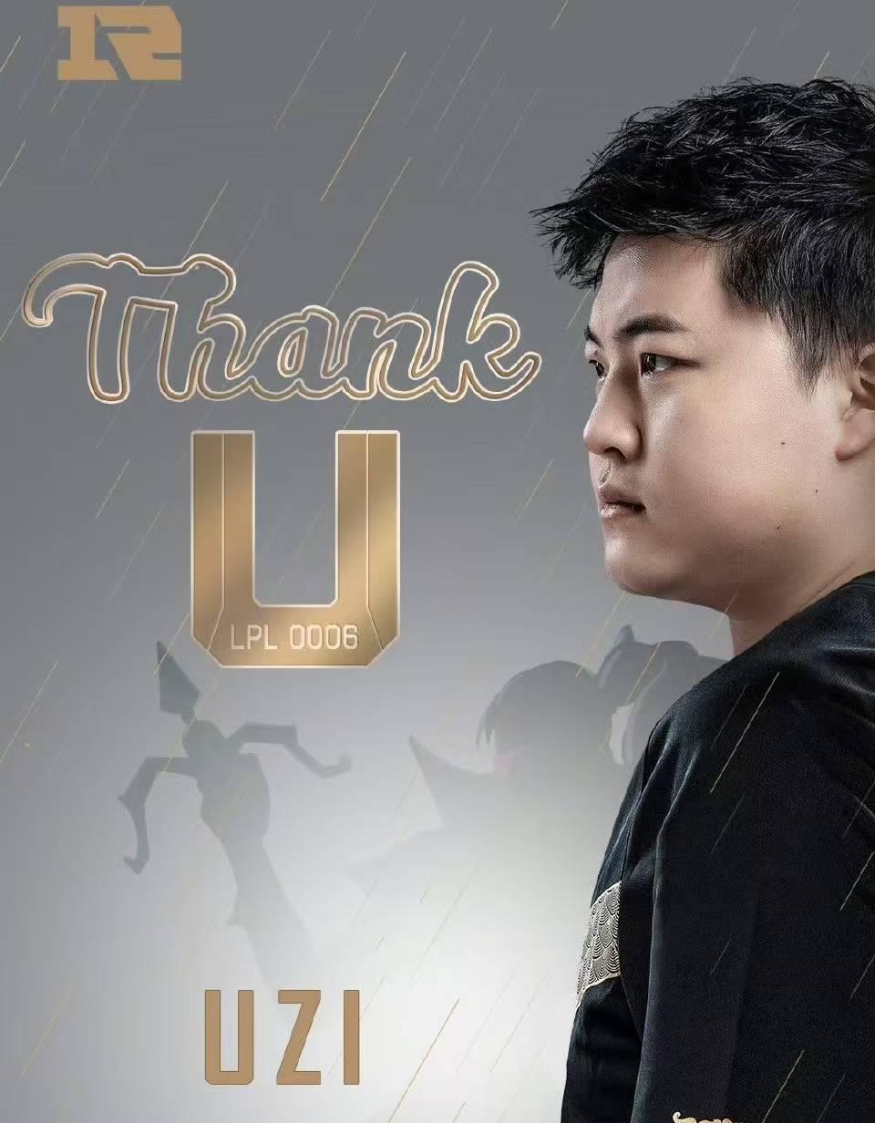 九游真人视讯Uzi官方宣布最后时刻胜出新规，RNG引发争议！