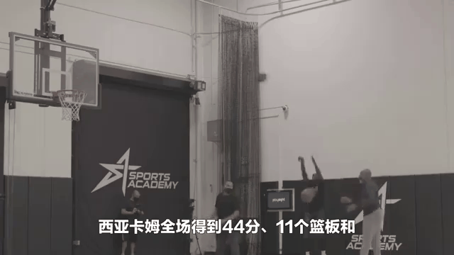 九游线上娱乐包含比赛规则变更引发热议！，西亚卡姆在德国队比赛中战术调整观众掌声雷动的词条